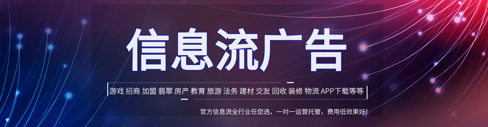 兴平百度推广平台